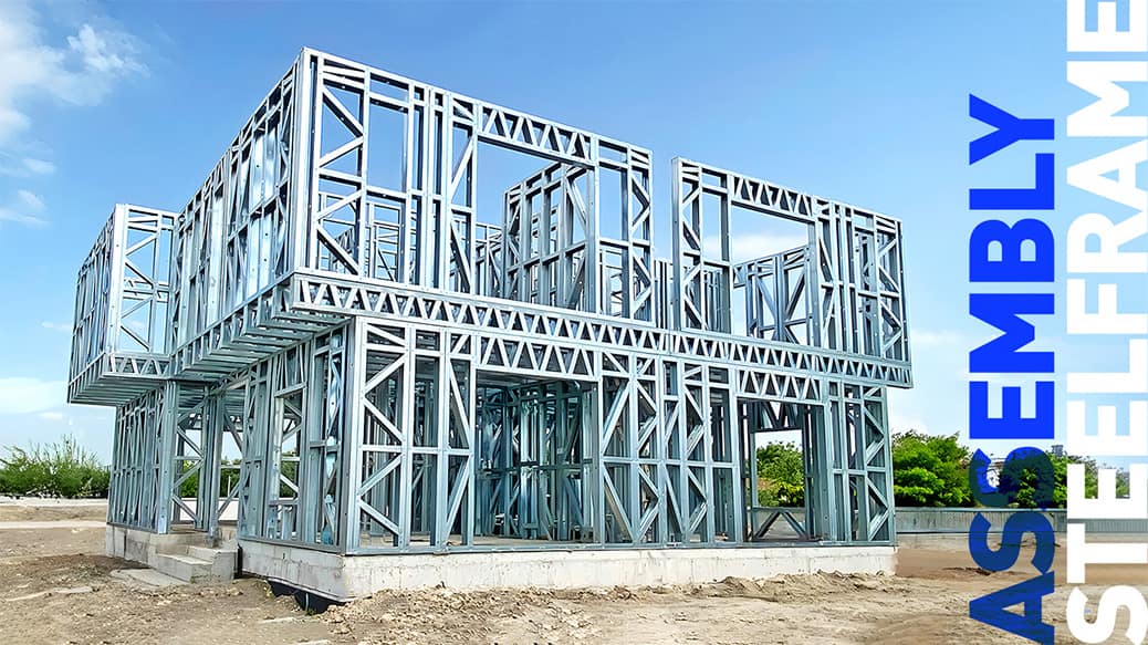 کارخانه ال اس اف